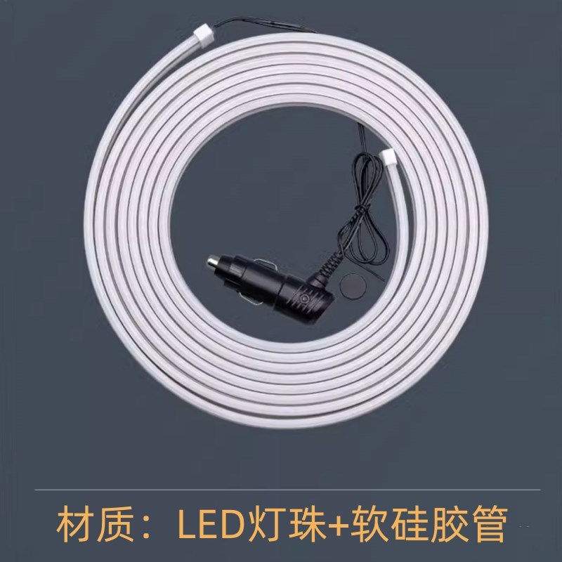 汽车后备箱灯尾箱氛围灯自动感应灯照明LED灯带车载内用品改装饰