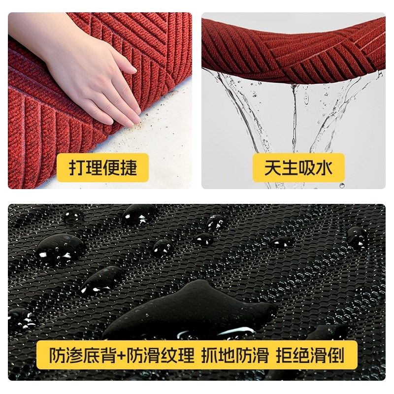 红色入户门吸水地垫室外入门除尘脚垫家用门垫户外防滑门口地毯