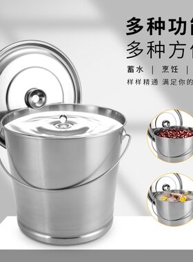 不锈钢手提水桶幼儿园带盖手提式水桶厨房食堂酒店餐厅大容量提桶