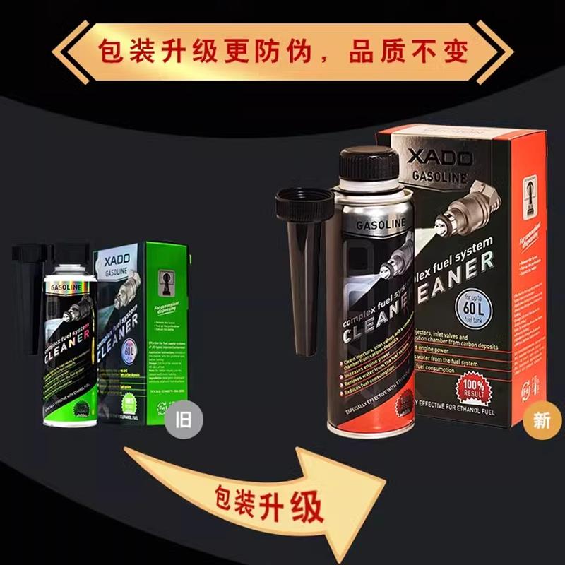 哈多除碳净方盒交广网认证汽油添加剂燃油宝发动机三元积碳去除剂
