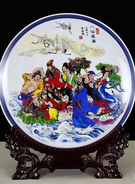 装饰盘子瓷盘圆盘支架子 摆盘托架展示架摆件 景德镇陶瓷器青花瓷
