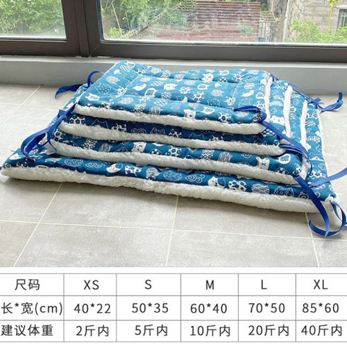 猫窝笼子专用四季通用猫垫子睡觉用小猫窝幼猫窝垫牀垫狗笼睡垫