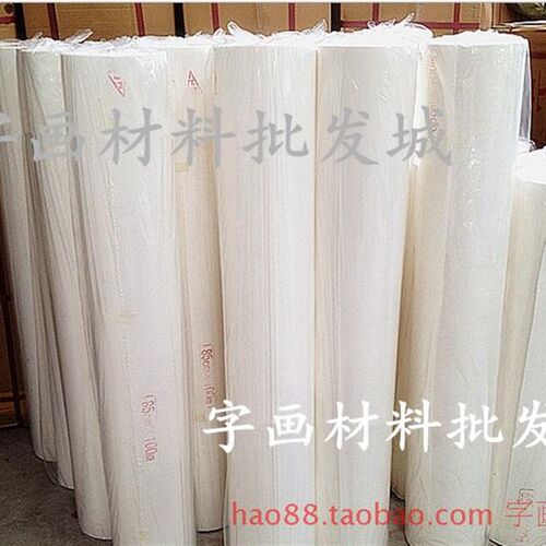 加厚无胶膜覆背纸 国画装裱用生宣纸 书画用宣纸50cm宽