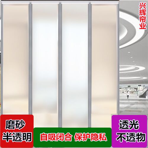 磁铁不透明门帘空调软门帘磨砂自吸隔断帘PVC塑料防水挡风门帘