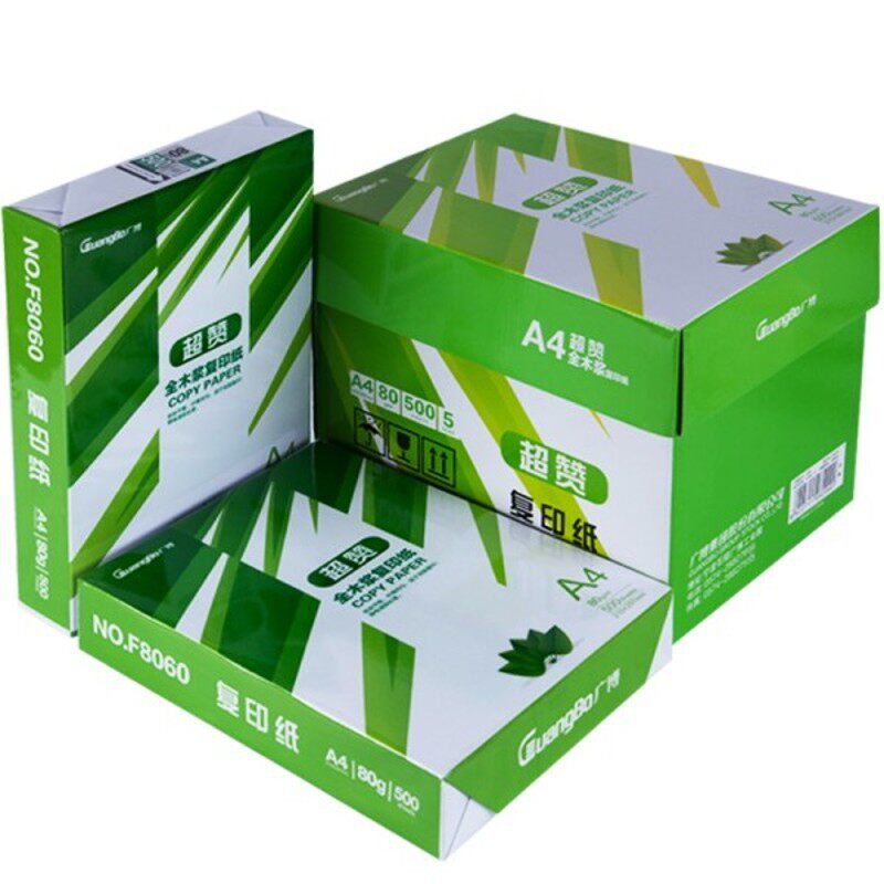 包邮广博a4打印复印纸70g白纸a4纸500张办公用品整箱