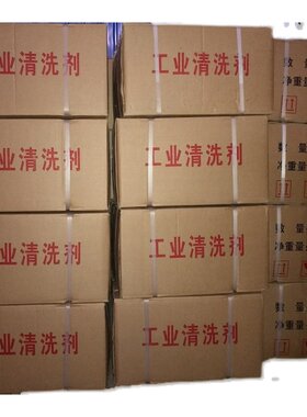 磷化液中温锌系磷化液钢管齿轮镀膜剂五金防锈耐蚀耐磨磷化皮膜剂
