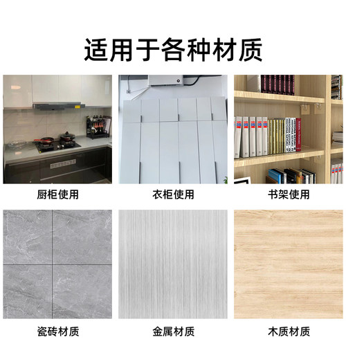 隐形层板托免打孔衣柜承重支撑架隔板置物架三角支架托架L型书架