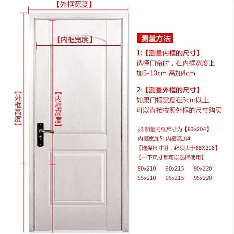 网纱纱门金刚网铁门纱网纱窗自吸沙网免打孔加厚夏天新款防蚊门帘
