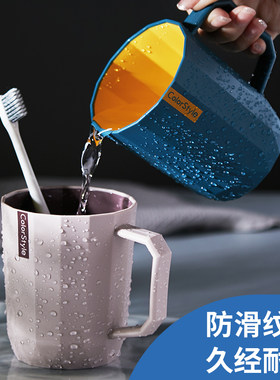 家用漱口杯情侣刷牙杯子牙缸漱口牙杯牙刷男牙杯口杯高档塑料高级