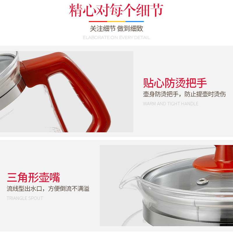 2L大容量煎药玻璃养生壶,可调功率,可煲汤熬粥煎药煮茶火锅烧水