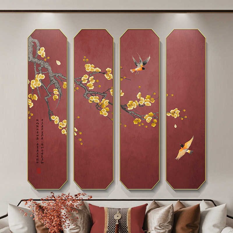 新中式客厅装饰画国风沙发背景墙壁画茶室花鸟四联画饭厅包间挂画