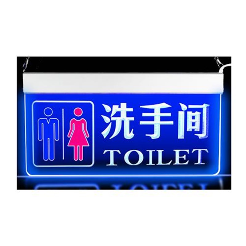 洗手间发光指示牌带灯卫生间厕所吊挂牌亚克力导向标识牌创意定制