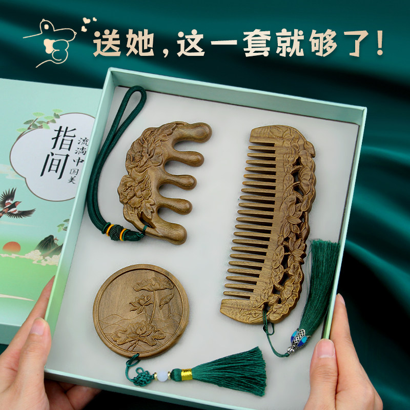 美木兮檀木梳子男女士专用宽齿卷发按摩头皮经络梳女朋友妈妈套装