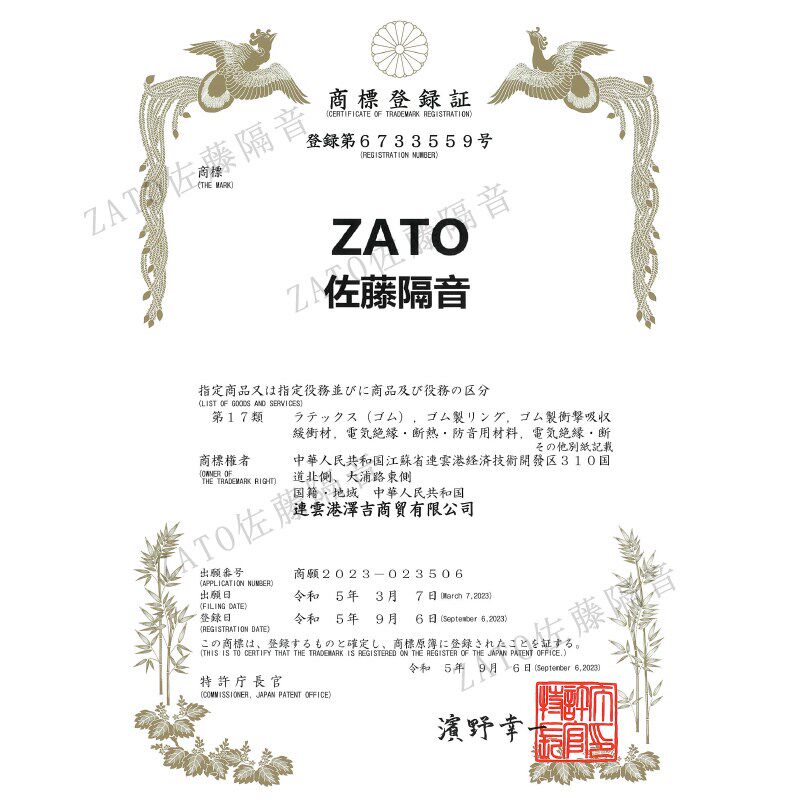 ZATO佐藤立式钢琴隔音隔热防潮减震消音垫地毯吸音降噪地垫