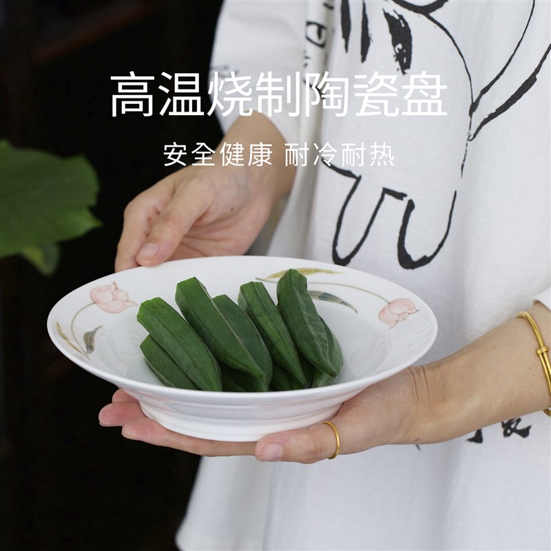 曼叙釉下彩餐盘圆形大号碗盘套装家用景德镇手绘盘郁金香陶瓷餐具