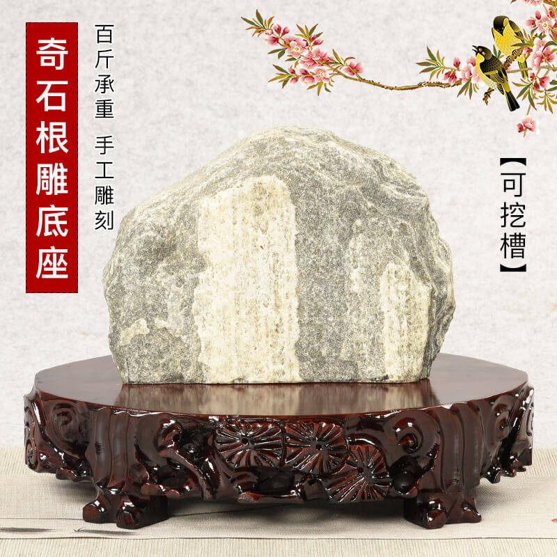 全实木雕椭圆形根雕底座奇石头摆件花瓶工艺品佛像古董鱼缸底座架
