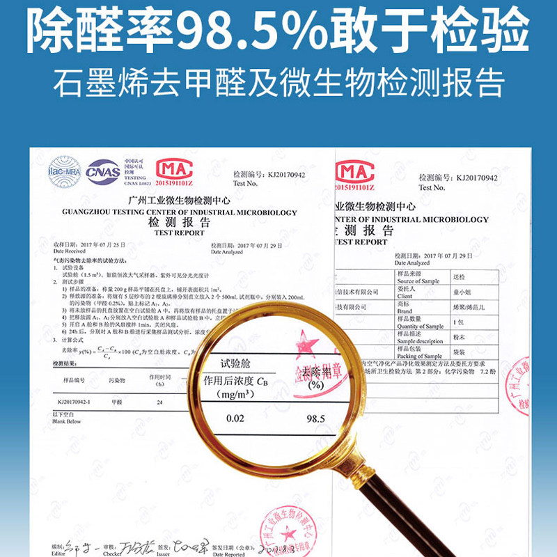 石墨烯新车除甲醛除异味活性炭竹炭包汽车用除味车内车载碳包去味