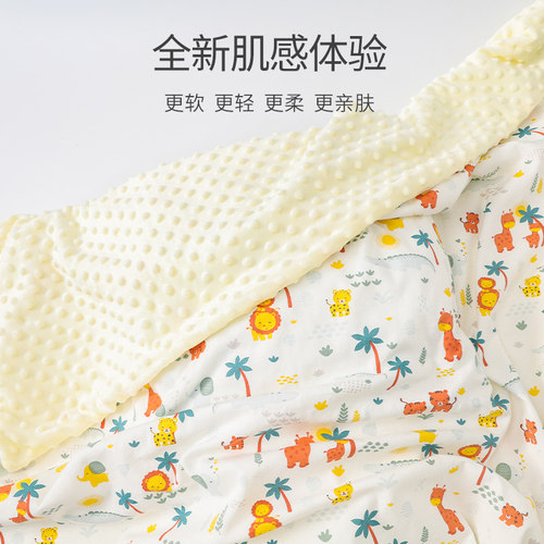 婴儿豆豆毯宝宝盖毯新生儿豆豆被安抚毯儿童毛毯幼儿园毯子小被子