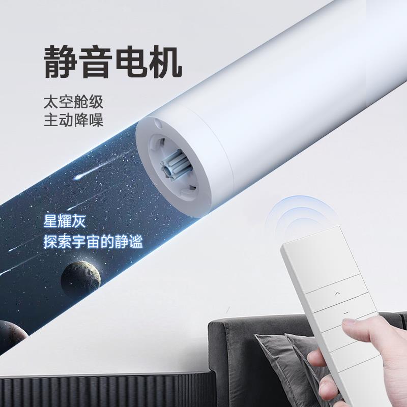 德裕百年好合电动静音顺滑窗帘轨道遥控电机智能开合打孔安装轨道
