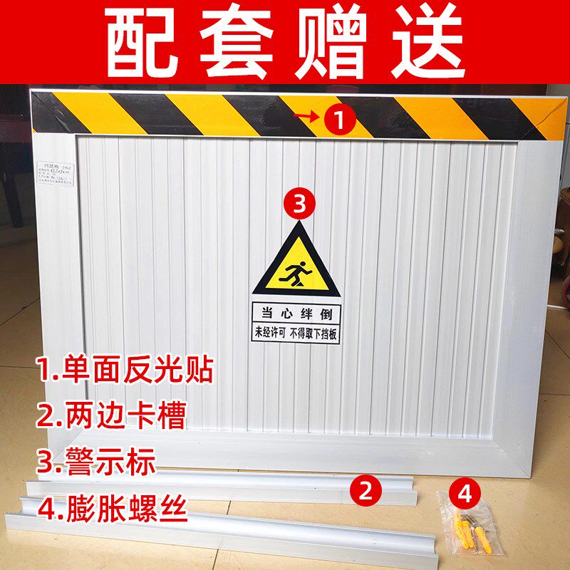 铝合金挡鼠板防鼠挡板门档可伸缩免安装配电房室防汛挡水板不锈钢