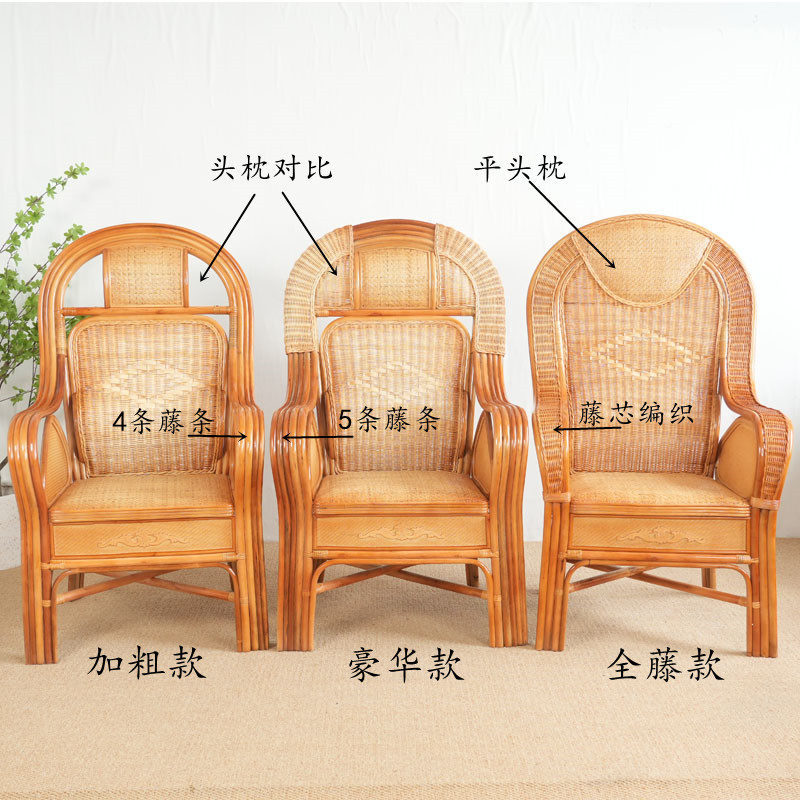 弹簧透气真藤椅办公室凉椅领导太师椅单人高靠背藤编坐椅家用简约