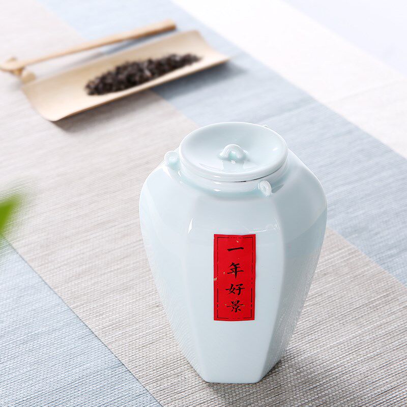 陶瓷茶叶罐中号密封储存罐礼盒装白瓷青瓷家用保鲜罐送礼茶叶包装