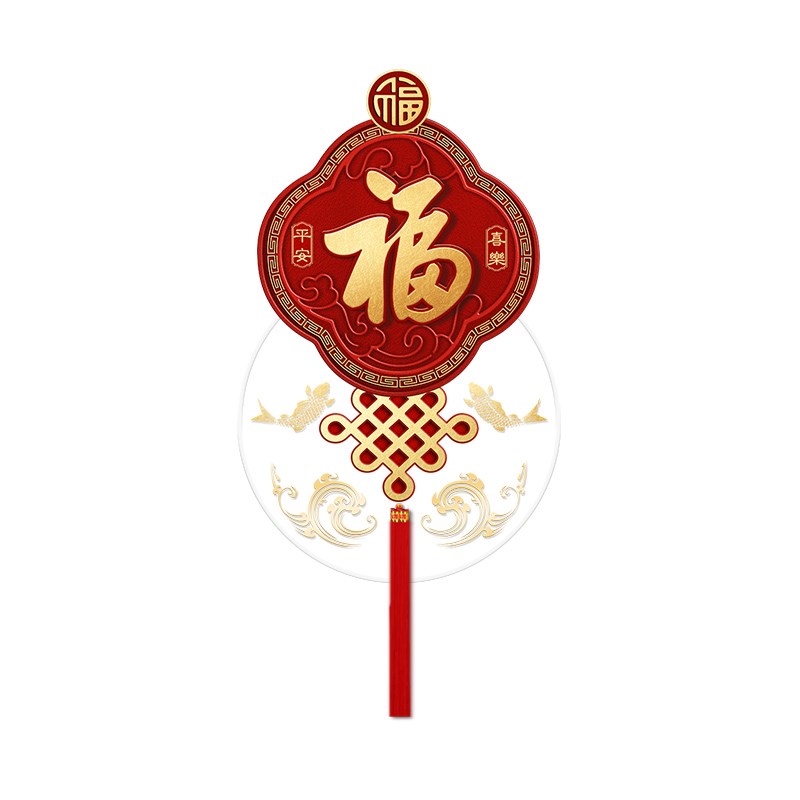 福字挂画中国结玄关装饰画入户正对门走廊感应灯画喜庆创意壁画