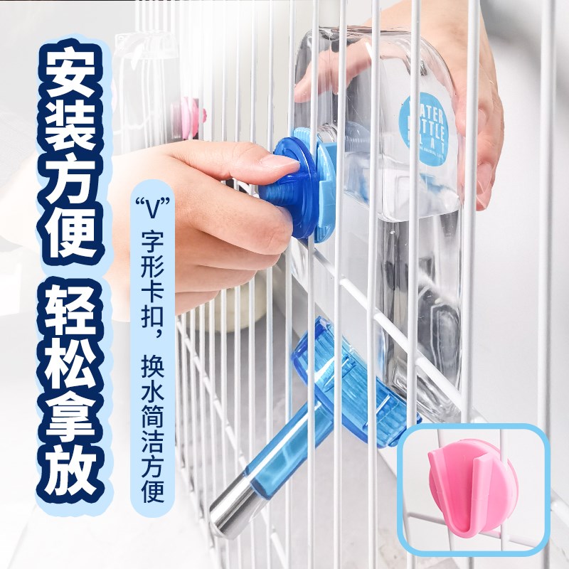 马卡水壶兔子饮水器喂水器喝水器挂式自动饮水器大容量豚鼠水壶