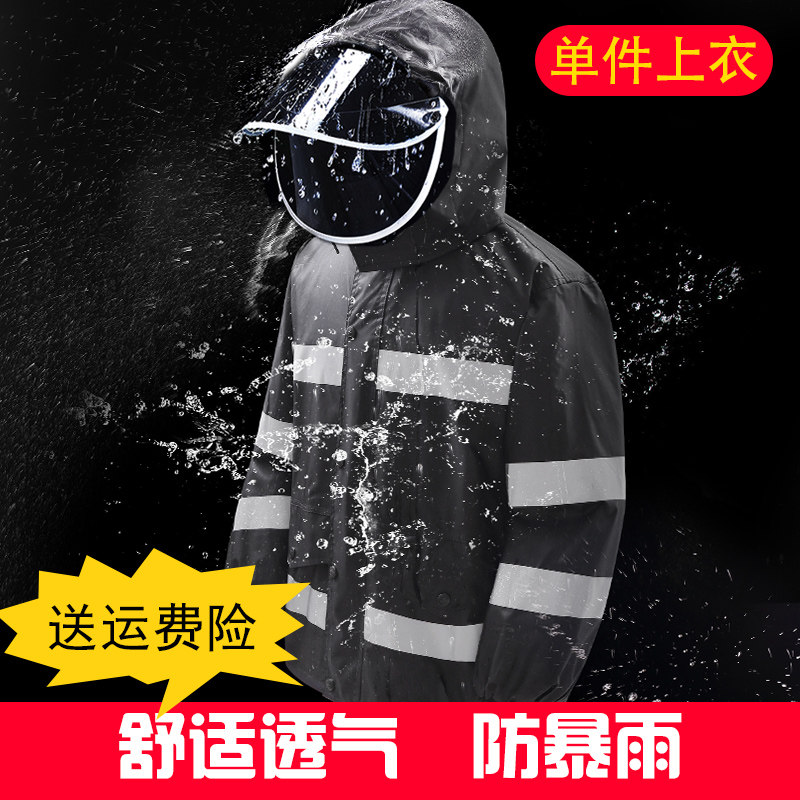 雨衣上衣男款单件女分体半身短款外套防水双层防暴雨雨衣外卖骑手