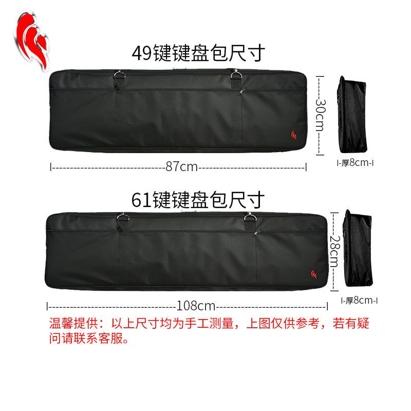 MIDIPLUS键盘包 37 49 61 88电子琴包单肩手拎双肩背包
