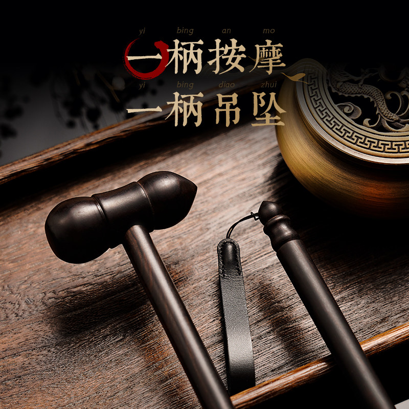 牛角按摩捶痒痒挠神器 紫光檀木背部抓痒工具 实木多功能不求人送