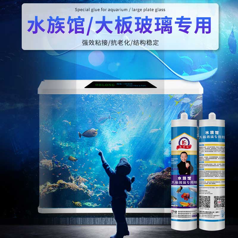凯事达中性硅酮家用玻璃胶防水防霉厨卫透明室内外门窗强力封边胶