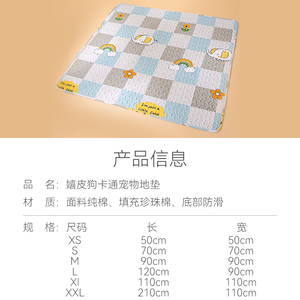 狗垫子睡觉用四季通用地垫睡垫餐垫猫咪狗窝宠物用品冬天保暖地毯