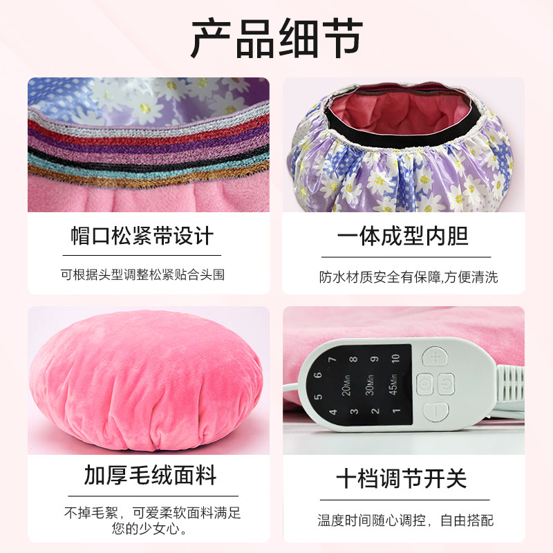 艾君蒸发帽加热发膜蒸汽帽发电加热头发护理焗油帽女家用染发护发