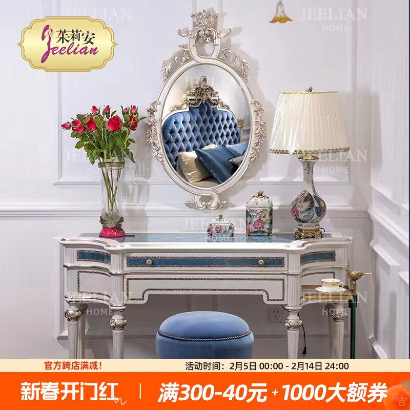 【星辰】茱莉安法式奢华实木木皮贝壳拼花卧室梳妆台欧式化妆桌