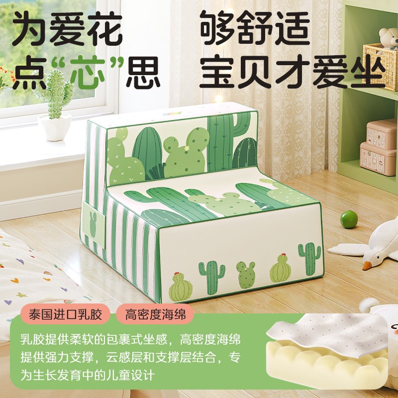 MeitingHome儿童乳胶懒人沙发宝宝生日礼物卧室单人座椅看书坐凳