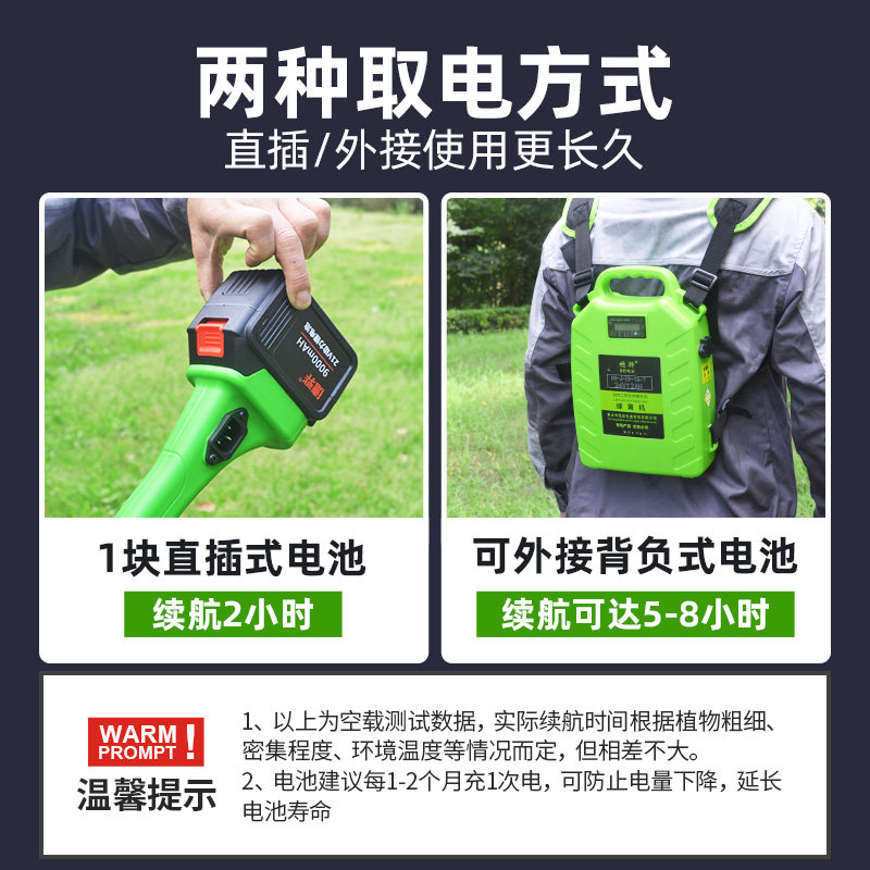无刷重修锂电动绿篱修剪机充电式采茶机茶叶茶树修枝剪绿化园林剪