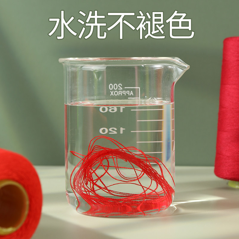 缝纫机平车裁缝专用细线高强度针线彩色402涤纶红线黑白多色家用图片