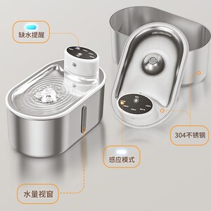 猫咪饮水机视窗款不锈钢自动循环饮水器水盆喂水流动活水宠物用品