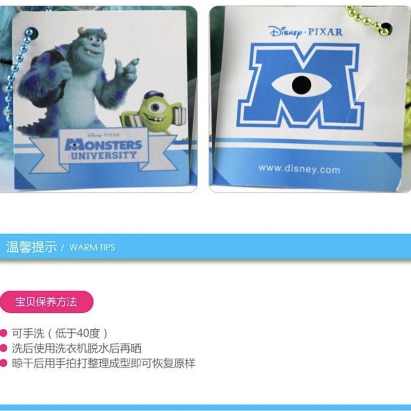 怪兽大学单眼仔毛怪苏利文卡通可爱毛绒公仔玩具沙包摆件挂件挂饰图片