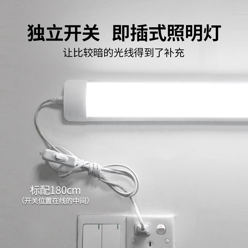 led调光灯管直插式遥控APP插电客厅房间卧室免安装免打孔照明灯条