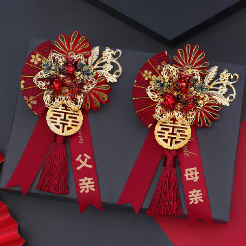 多子多福新潮国风新郎新娘婚礼胸花结婚全套家人襟花唯美伴郎胸针