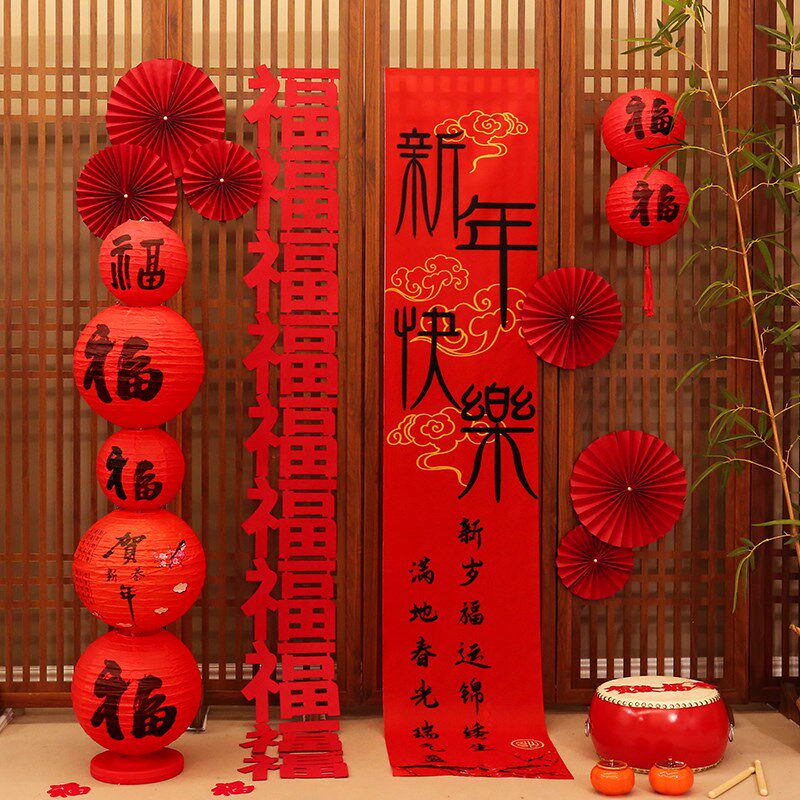周年庆场景布置中国风背景墙壁挂饰店铺公司庆典活动氛围装饰创意