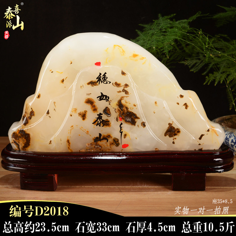 天然阿富汗玉原石 奇石 客厅博古架装饰 办公室 桌面石头玉石摆件