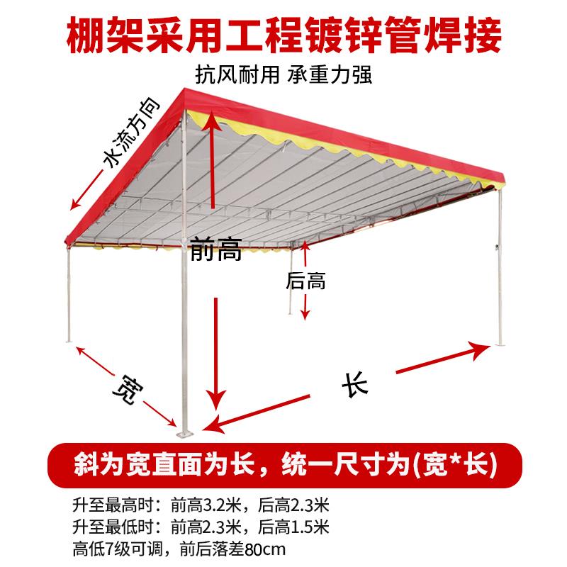 斜面雨棚户外酒席帐篷店铺商铺门口家用专业简易遮阳防暴雨停车棚