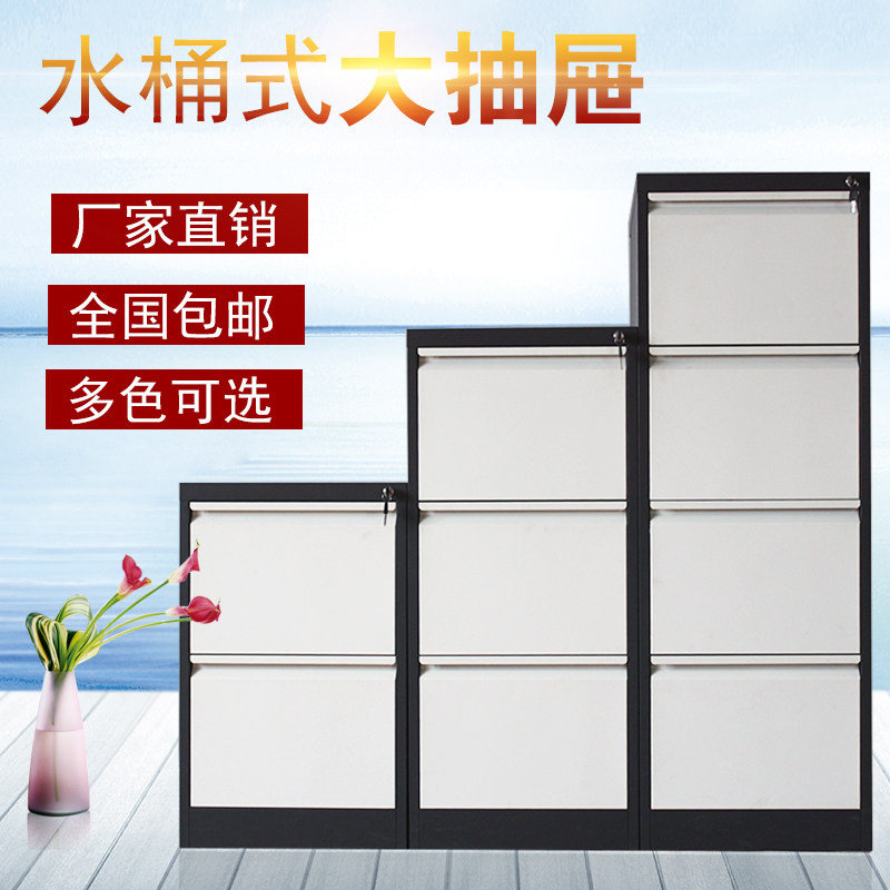 挂捞柜卡箱文件柜a4挂快劳资料抽屉式带锁铁皮档案柜矮柜