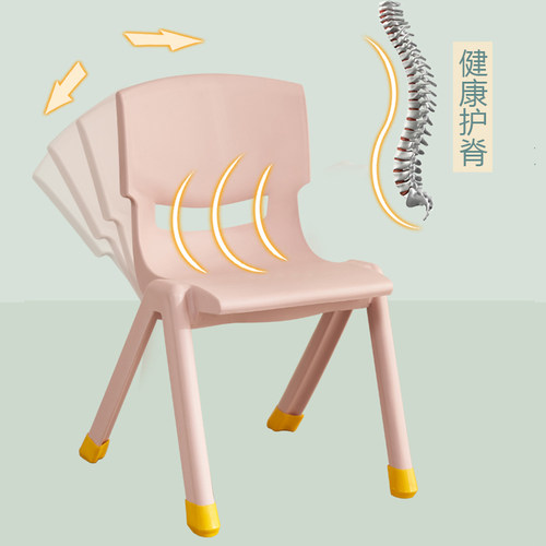 儿童椅子幼儿园靠背椅宝宝座椅塑料小凳子加厚家用防滑板凳餐椅