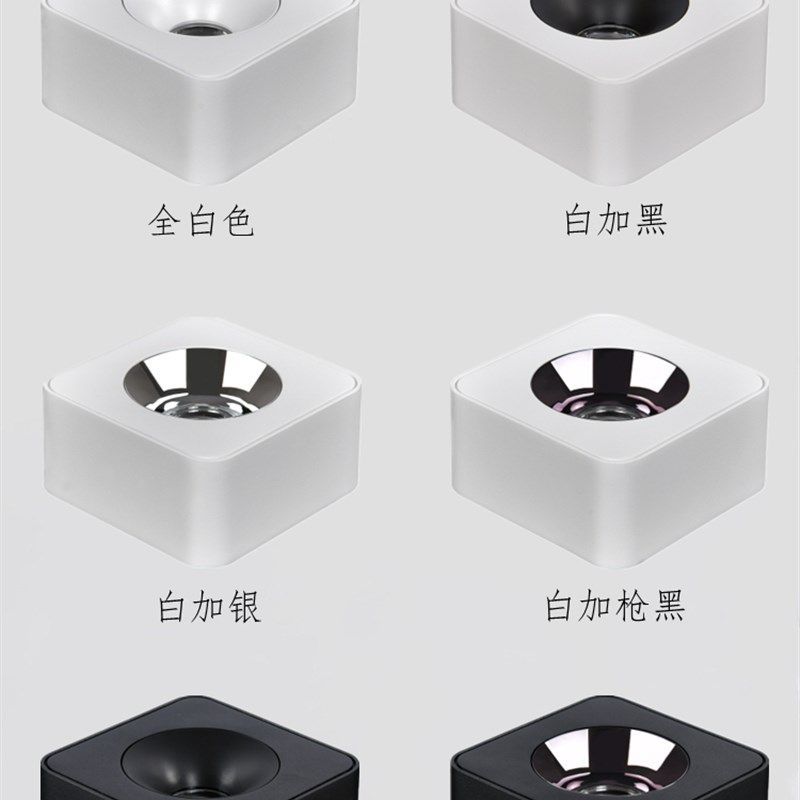 明装led小射灯长方形防眩光双头cob斗胆客厅无主筒灯走廊三头卧室