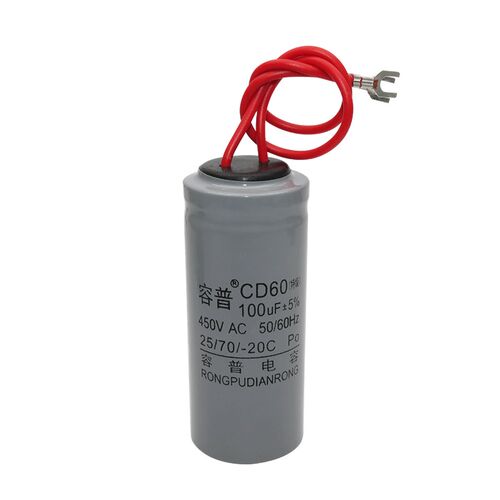 CD60 1.1千瓦电动机启动100UF 运行电容20UF电容器 卷纸独芯铝壳