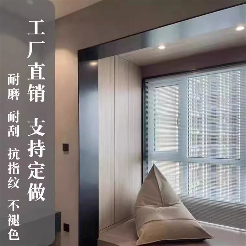 窗套包边窗框铝合金一体成型极窄线条阳台垭口不锈钢门套收边条